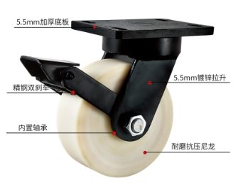 Super Heavy Caster Nylon wheel